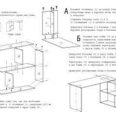 Стол письменный СП-3 (с тумбой) белый в Екатеринбурге - mebel24.online | фото 4