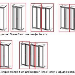 Спальный гарнитур Афина (караваджо) в Екатеринбурге - mebel24.online | фото 15