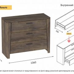 Спальный гарнитур  Мальта (Таксония) в Екатеринбурге - mebel24.online | фото 5