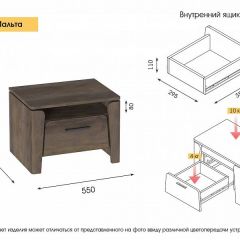 Спальный гарнитур  Мальта (Таксония) в Екатеринбурге - mebel24.online | фото 11