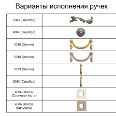 Спальный гарнитур Тиффани Premium черная/серебро в Екатеринбурге - mebel24.online | фото 7