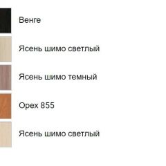 Стеллаж-мини (универсальный с хромированными опорами) в Екатеринбурге - mebel24.online | фото 3