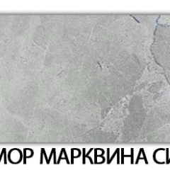 Стол-бабочка Бриз пластик Гауди в Екатеринбурге - mebel24.online | фото 16