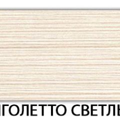 Стол-бабочка Бриз пластик Мрамор белый в Екатеринбурге - mebel24.online | фото 17