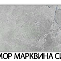 Стол-бабочка Паук пластик травертин Голубой шелк в Екатеринбурге - mebel24.online | фото 31