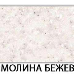 Стол-бабочка Паук пластик травертин Голубой шелк в Екатеринбурге - mebel24.online | фото 37