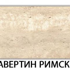 Стол-бабочка Паук пластик травертин Голубой шелк в Екатеринбурге - mebel24.online | фото 41