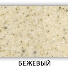 Стол Бриз камень черный Бежевый в Екатеринбурге - mebel24.online | фото