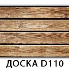 Стол Бриз с фотопечатью Доска D110 в Екатеринбурге - mebel24.online | фото 5