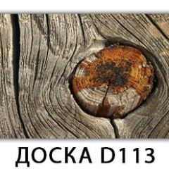 Стол Бриз с фотопечатью Доска D110 в Екатеринбурге - mebel24.online | фото 11