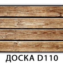 Стол Бриз с фотопечатью Доска D113 в Екатеринбурге - mebel24.online | фото 5