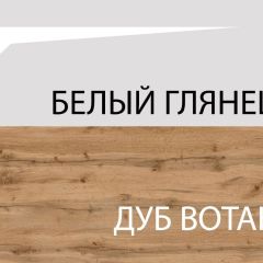 Стол журнальный ,TAURUS, цвет белыйдуб вотан в Екатеринбурге - mebel24.online | фото