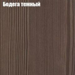 Стол круглый СИЭТЛ D800 (не раздвижной) в Екатеринбурге - mebel24.online | фото 2