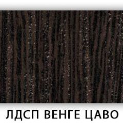 Стол кухонный Бриз лдсп ЛДСП Венге Цаво в Екатеринбурге - mebel24.online | фото 2