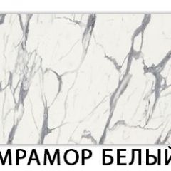 Стол обеденный Бриз пластик Мрамор белый в Екатеринбурге - mebel24.online | фото 15
