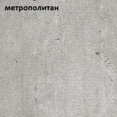 Стол обеденный ЭКСИ-МАКС 1300*750 в Екатеринбурге - mebel24.online | фото 3