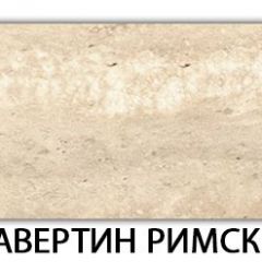 Стол обеденный Паук пластик  Аламбра в Екатеринбурге - mebel24.online | фото 37