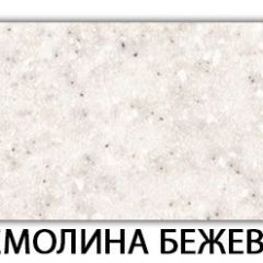 Стол обеденный Паук пластик Мрамор белый в Екатеринбурге - mebel24.online | фото 33