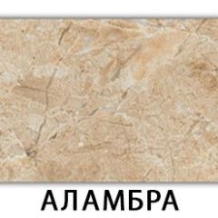 Стол обеденный Паук пластик Риголетто светлый в Екатеринбурге - mebel24.online | фото
