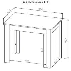 Стол обеденный СО 1 (Белый) в Екатеринбурге - mebel24.online | фото 7