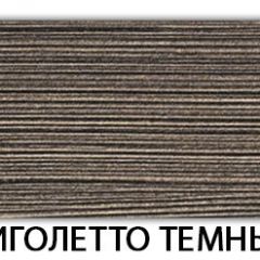 Стол обеденный Трилогия пластик Метрополитан в Екатеринбурге - mebel24.online | фото