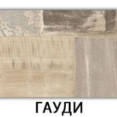 Стол раскладной-бабочка Трилогия пластик Голубой шелк в Екатеринбурге - mebel24.online | фото 4