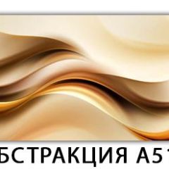 Стол раздвижной-бабочка Бриз с фотопечатью Абстракция А510 в Екатеринбурге - mebel24.online | фото