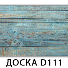 Стол раздвижной Бриз К-2 Доска D110 в Екатеринбурге - mebel24.online | фото 23