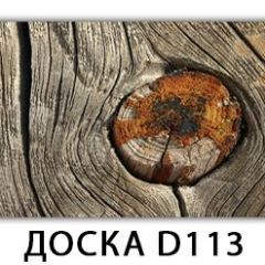 Стол раздвижной Бриз К-2 K-5 в Екатеринбурге - mebel24.online | фото 25