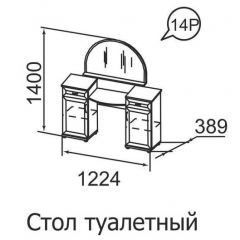 Стол туалетный Ника-Люкс 14 в Екатеринбурге - mebel24.online | фото 2