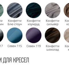 Стул КАФЕ-2 ткань в Екатеринбурге - mebel24.online | фото 2