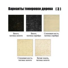 Стул Милан с подлокотниками в Екатеринбурге - mebel24.online | фото 5