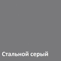 Торонто Комод 13.321 в Екатеринбурге - mebel24.online | фото 4