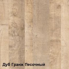 Трувор Комод с витриной 13.306 в Екатеринбурге - mebel24.online | фото 3
