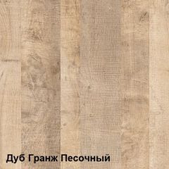 Трувор Прихожая 15.120 N в Екатеринбурге - mebel24.online | фото 4