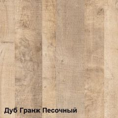 Трувор Тумба для обуви 13.241.06 в Екатеринбурге - mebel24.online | фото 4