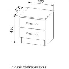 СОФИ СТБ400.1 Тумба прикроватная с 2-мя ящиками в Екатеринбурге - mebel24.online | фото 2