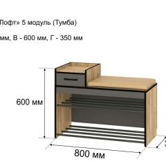 ОЛЬГА-ЛОФТ 5 Тумба в Екатеринбурге - mebel24.online | фото 4