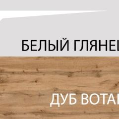Тумба RTV 2S2N, TAURUS, цвет белыйдуб вотан в Екатеринбурге - mebel24.online | фото 4