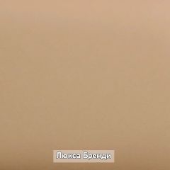 Вешало настенное "Ольга-Лофт 6" в Екатеринбурге - mebel24.online | фото 6