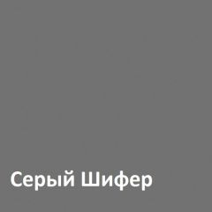 Юнона Тумба для обуви 13.254 в Екатеринбурге - mebel24.online | фото 3