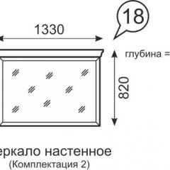 Зеркало настенное Венеция 18 бодега в Екатеринбурге - mebel24.online | фото 2