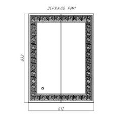 Зеркало Рим 832х612 с подсветкой Домино (GL7025Z) в Екатеринбурге - mebel24.online | фото 8