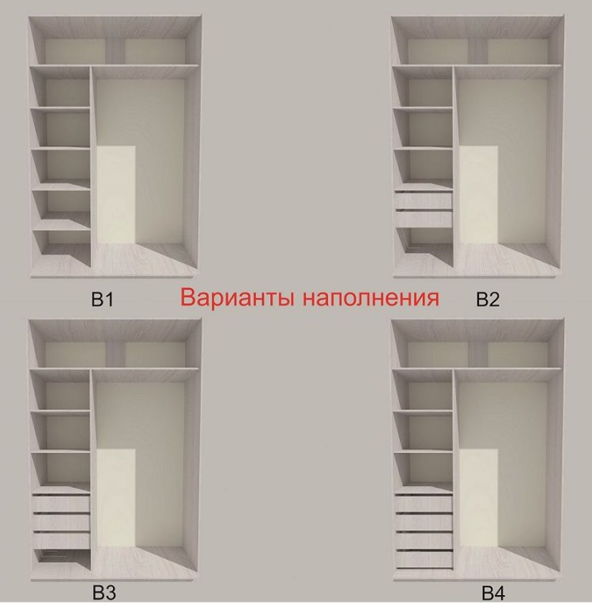 Шкаф купе с 2 штангами