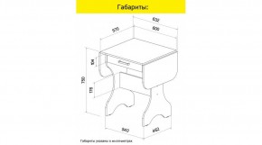 АКВАЛОН Стол в Екатеринбурге - mebel24.online | фото 8