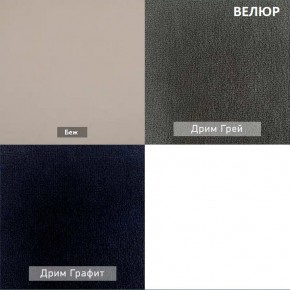 АМУР Пуф (в ткани коллекции Ивару №1,2,3) в Екатеринбурге - mebel24.online | фото 10