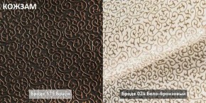 АМУР Пуф (в ткани коллекции Ивару №1,2,3) в Екатеринбурге - mebel24.online | фото 13