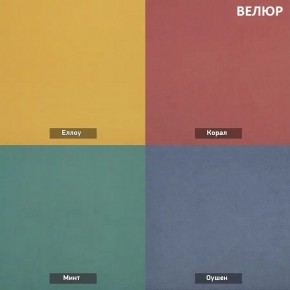 АМУР Пуф (в ткани коллекции Ивару №1,2,3) в Екатеринбурге - mebel24.online | фото 9