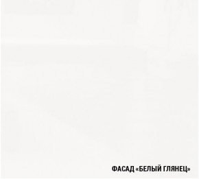 АНТИКА Кухонный гарнитур Гранд Прайм (2100*2700 мм) в Екатеринбурге - mebel24.online | фото 4