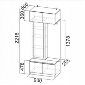 АВИНЬОН Прихожая (модульная) в Екатеринбурге - mebel24.online | фото 7